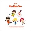 김원주 (4Men) - 미니앨범 : 겨울연가 [재발매]
