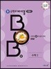 신 수학의 바이블 BOB 수학 1 (2026년용)