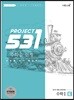 531 프로젝트 PROJECT 수학 1 쉽게 E (2026년용)