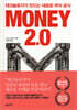 MONEY 2.0