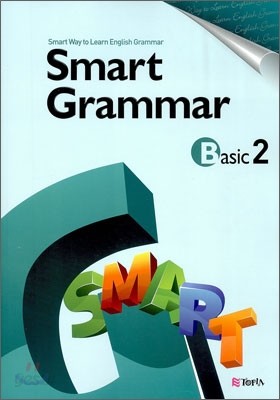 Smart Grammar Basic 2