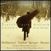 Maria Krestinskaya / Grigory Krotenko 골리앗과의 여행 - 콘트라베이스 작품집 (Travels with Goliath - In the footsteps of Josef Kampfer)