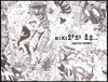 미지와의 조우 SKETCH WORKS