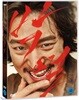 박열 (1Disc)