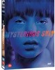 미스테리어스 스킨 (1Disc)