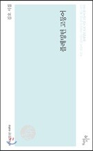 플레밍턴 고등어