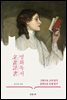 명화독서