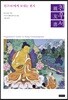 친우서 親友書