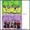 버스터즈 (Busters) - 포도포도해 (Grapes) [그린 또는 퍼플 버전 랜덤 출고]