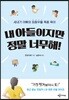 내 아들이지만 정말 너무해!