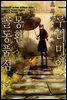 [대여] [세트] 루리미야 몽환 골동품점 (총6권/미완결)