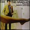 졸업 영화음악 (The Graduate OST by Simon & Garfunkel 사이먼 앤 가펑클) [LP]