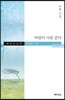 바람이 사람 같다