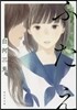 ふたえ
