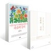 너무 늦기 전에 들어야 할 죽음학 강의 + 임종학 강의 세트