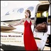 Irina Muresanu 세상을 감싸는 네 개의 현 - 바이올린 연주집 (Four Strings Around the World)