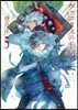 ヴァニタスの手記  5