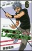 ROBOT×LASERBEAM 6