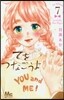 てをつなごうよ 7