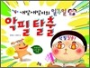 개발새발이의 일주일 악필 탈출