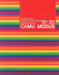 CAMU MODUS 2011-2012