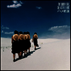 Wye Oak - Louder I Call The Faster It Runs (Vinyl LP)