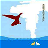Sufjan Stevens - Enjoy Your Rabbit (Vinyl 2LP)