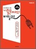 LEET 언어이해 기출문제의 비밀코드