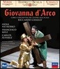 Riccardo Chailly 베르디: 조반나 다르코 (Verdi: Giovanna d'Arco) [Blu-ray]