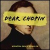 신현필 X 고희안 - Dear Chopin