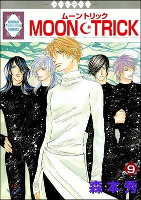 MOON.TRICK 9