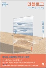 러블로그