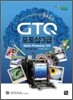 일등공신 GTQ 포토샵 3급