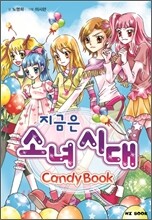 상품명