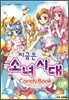 지금은 소녀 시대
