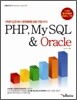 PHP,MySQL & Oracle