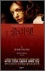 줄리엣 1