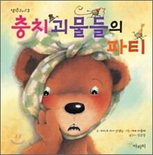 상품명