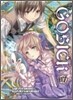 고식 GOSICK 7