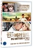 인 어 베러 월드