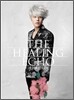 이현 1집 - The Healing Echo
