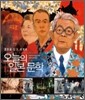 오늘의 일본 문학