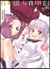 NEW GAME! 뉴 게임 7