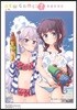 NEW GAME! 뉴 게임 7 직소퍼즐 한정판