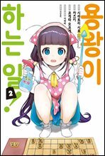 상품명