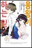 용왕이 하는 일 04권