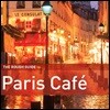 러프 가이드 - 프랑스 카페 음악 (The Rough Guide To Paris Cafe)