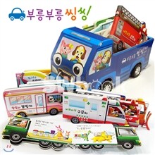 부릉부릉 씽씽 (보드북 10권)