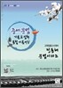 중세문법 기본 & 심화 통합 이론서 5