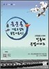 음운론 기본 & 심화 통합 이론서 1